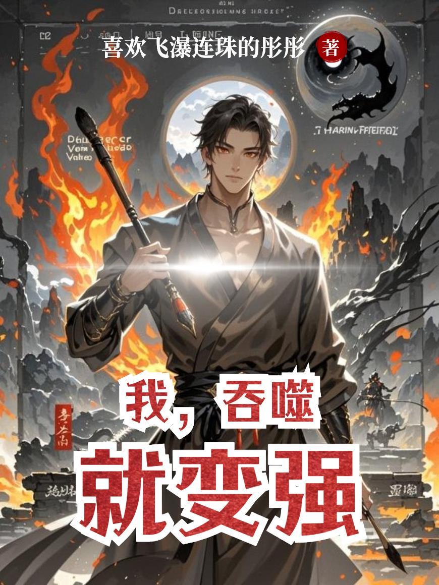 预知未来，我将一次不败！