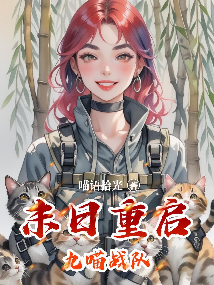 吃吃吃,都来吃