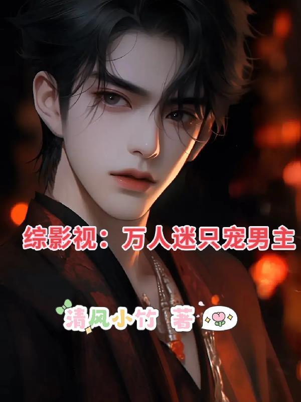 凡人修仙传第一魔尊