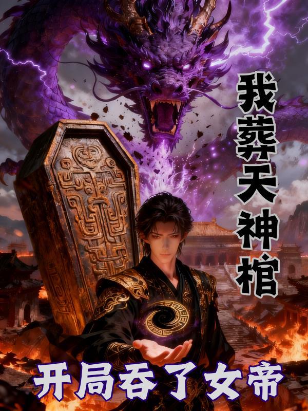 东汉刘弥