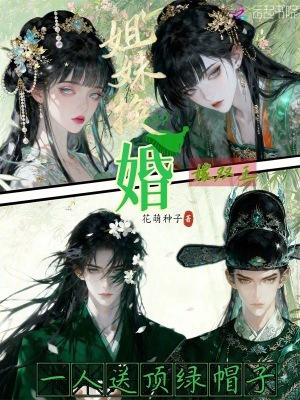 战神回归发现妻子另嫁百亿富豪