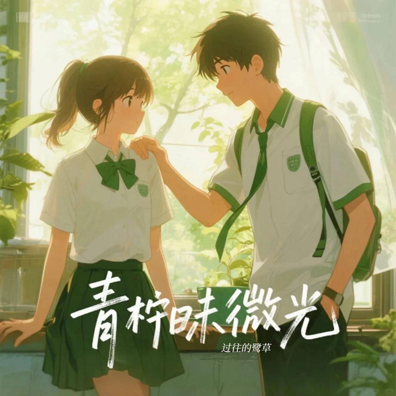 捡来的妖君