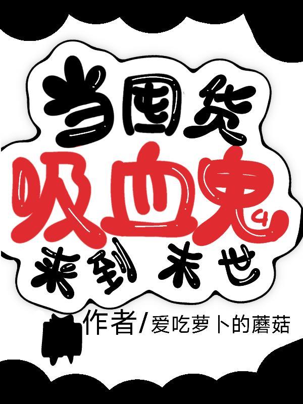石壁庄的郑家大妹子
