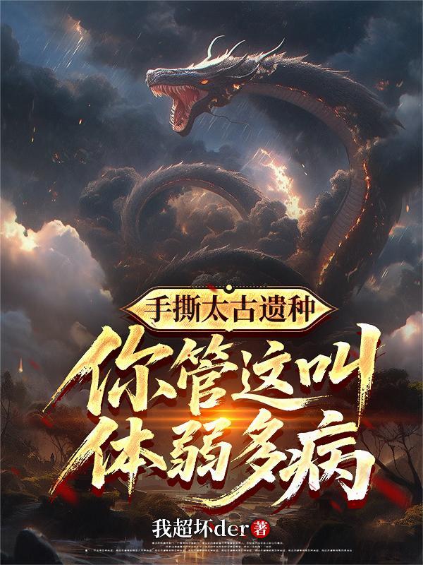 谁没当过几天神经病
