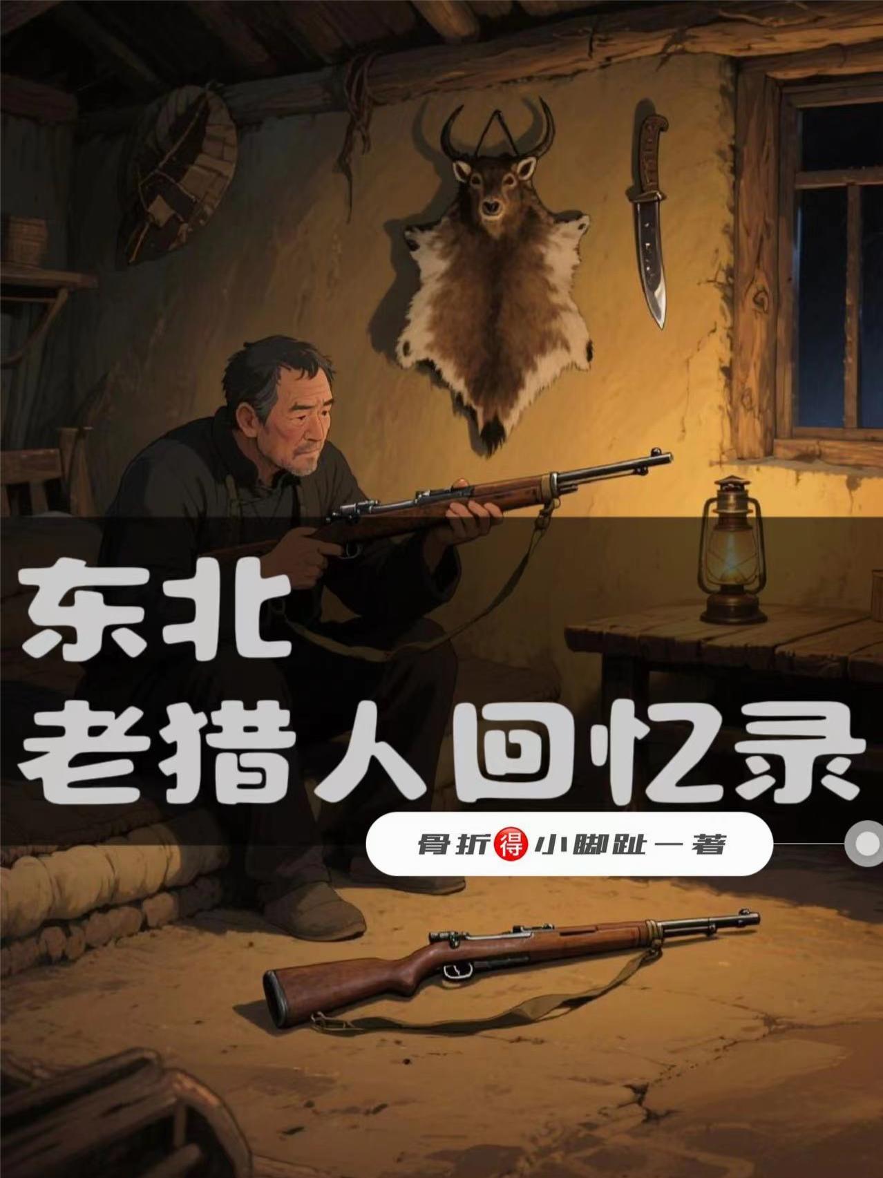 卧龙泣血:六出祁山为一诺