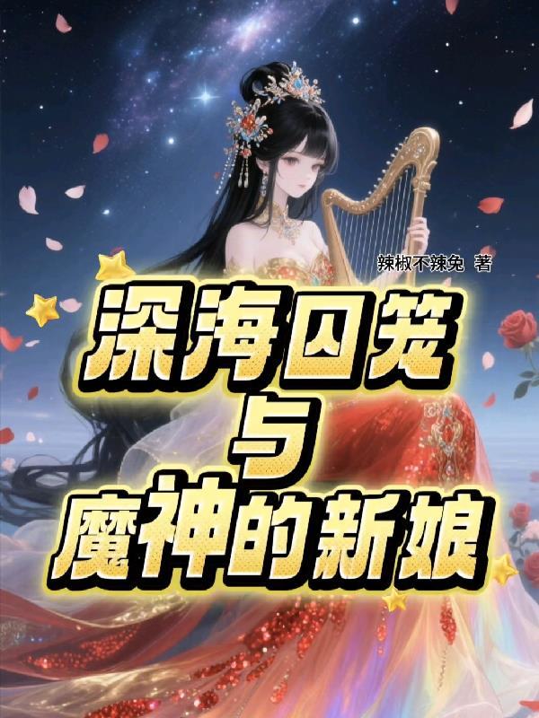 留守村妇:等着那个没良心的回家