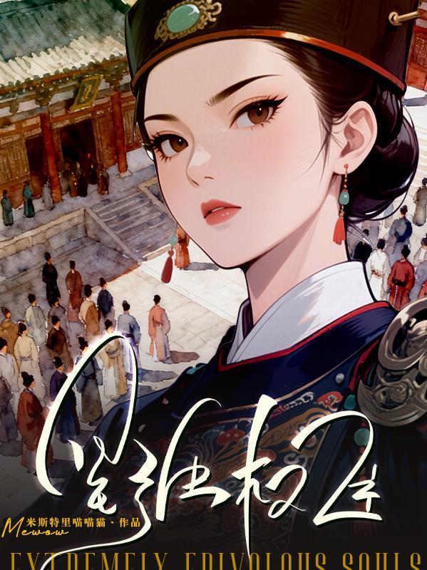 指挥官零笔趣阁