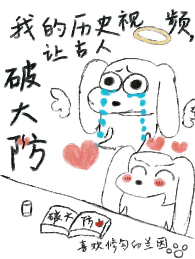 未来战争：钢铁与血肉的竞赛