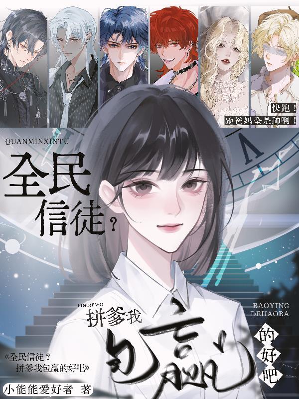 海贼：永生之酒的酿酒师