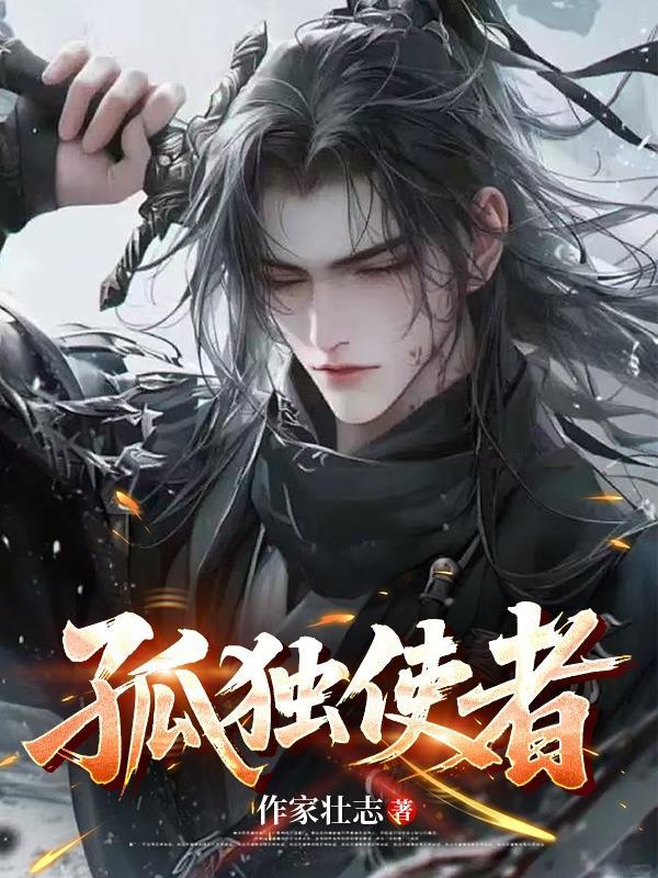 华娱：最佳合伙人
