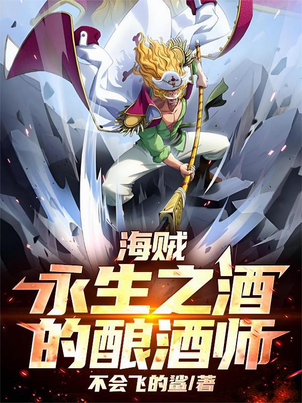 穿成恶毒妻主后,夫郎们拿命宠