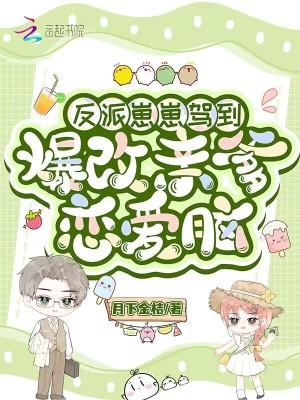 浮生烬，星如雨