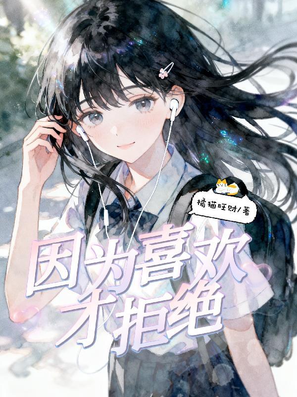 崛起于天龙世界