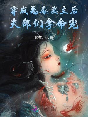 被绑缅北，被迫成王