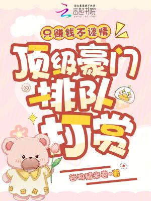 快穿之路人甲总被疯批大佬占有