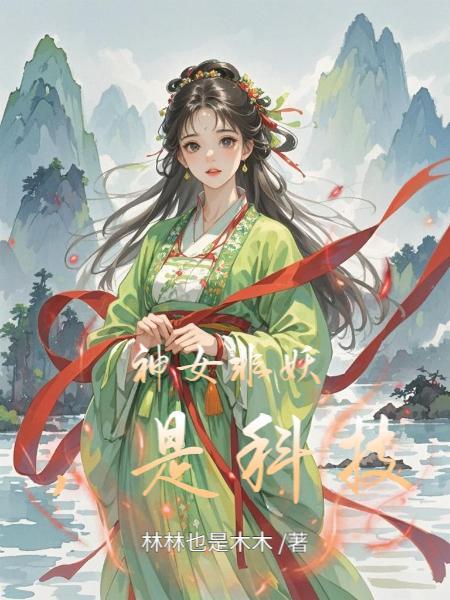 东北狩猎，从乞丐到驯鹰人