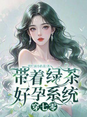 嘴炮证道:从键盘王者到神界杠精