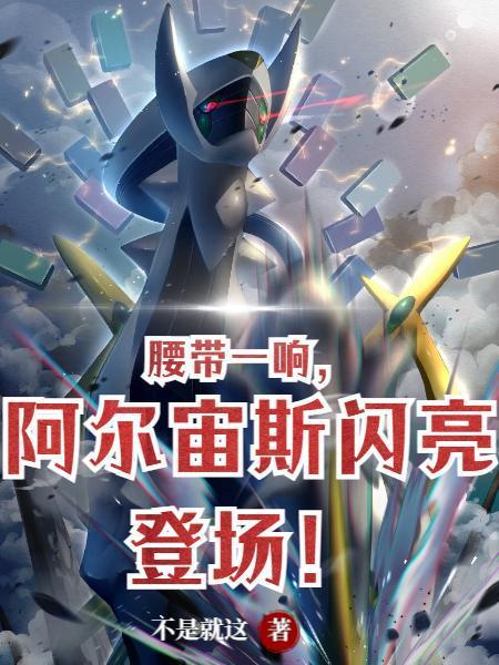 孤影行天下2
