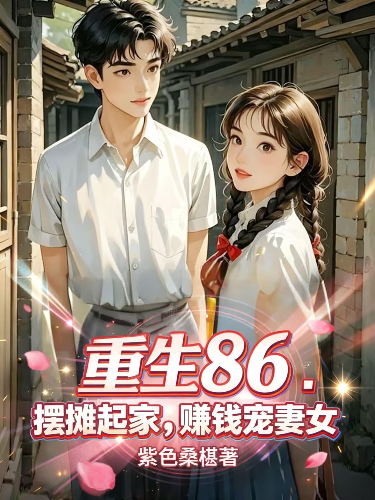递光者
