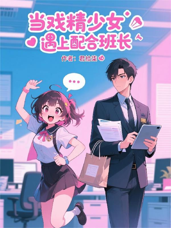 洞天在手:五零四合院躺赢