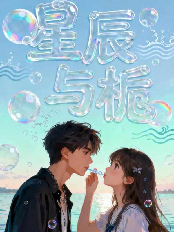 亮剑中程瞎子是谁