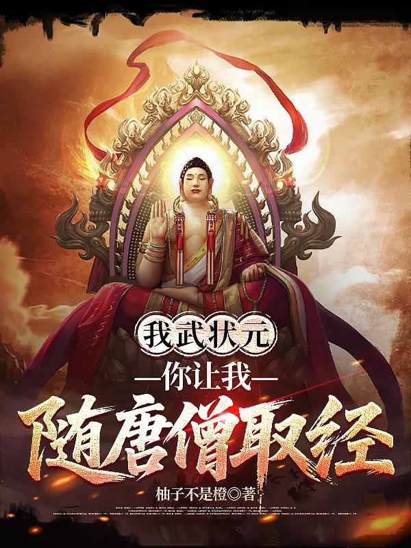 大唐：开局暴打宇文化及