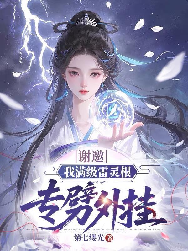 深渊里的星火