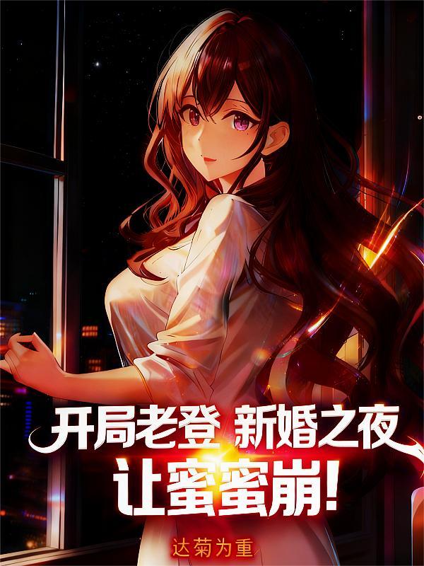 回到八岁那年，一切都可以重来