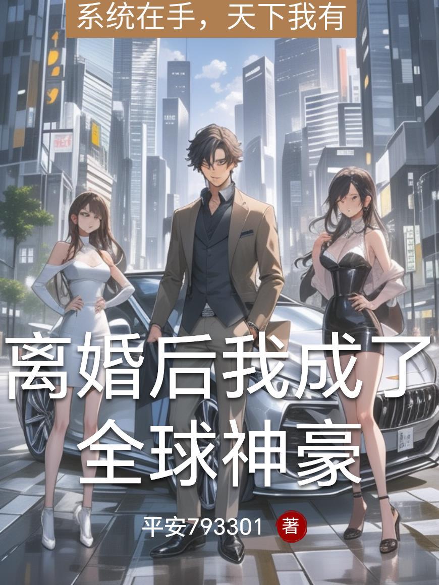胖虎行
