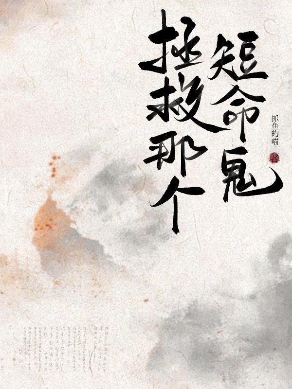超界选择：开局选了龙珠系统