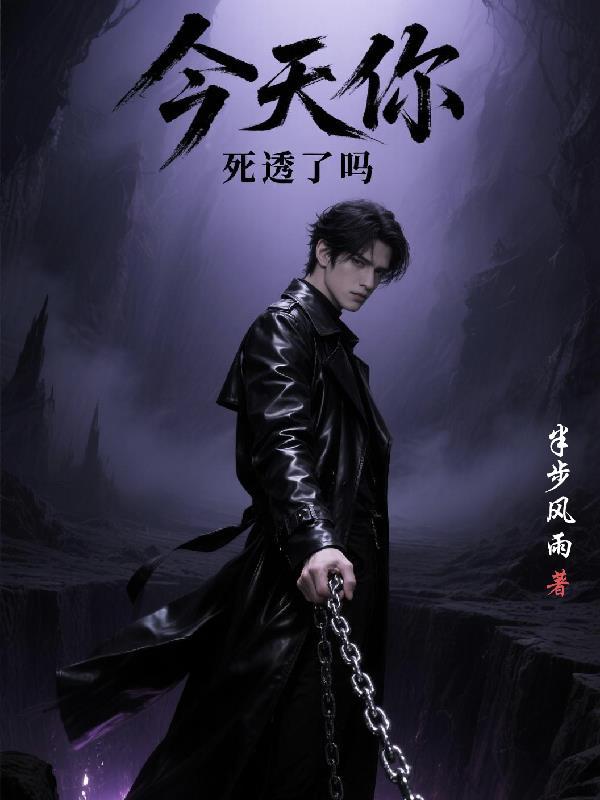 遥远星路，我一念而过