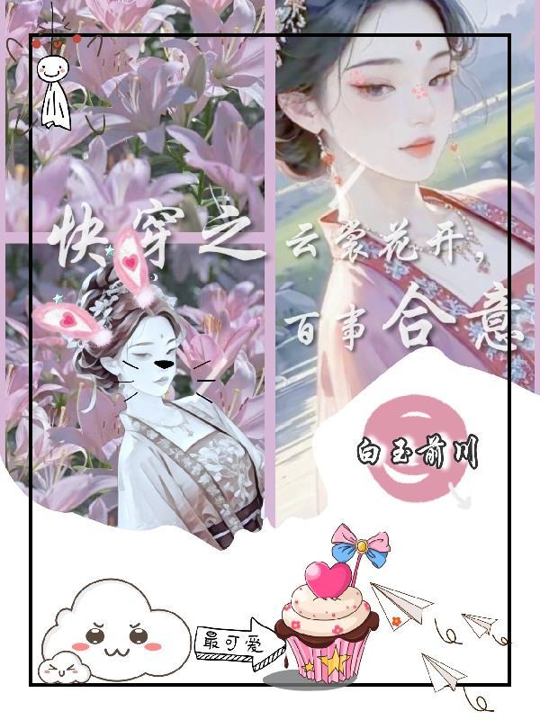 西游大骗局:我八戒再闹天宫