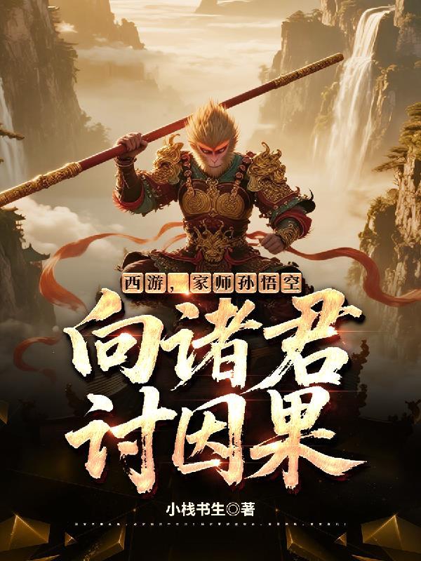 等老子有对象了笑死你们这群单身狗