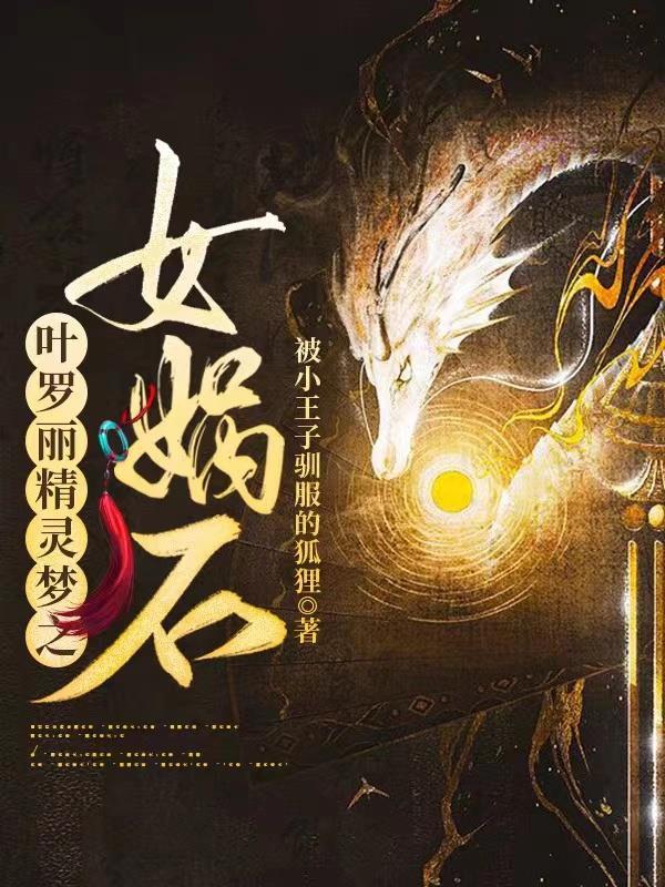 高武这boss不削能玩无防盗