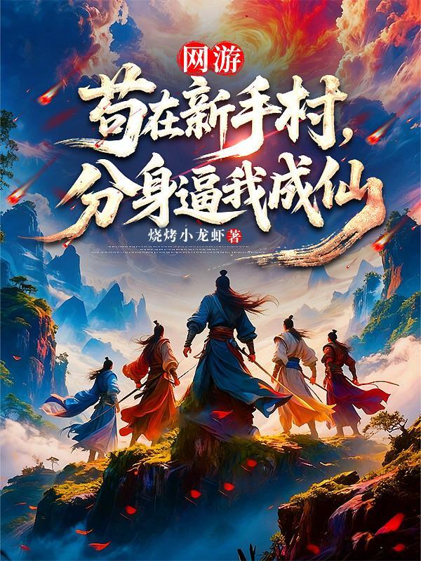 小燕子重生后嫁给尔泰