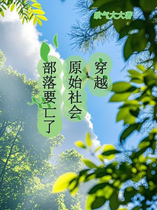 七零:开局退亲换工作