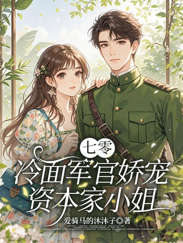 我，兔子，撬动三界