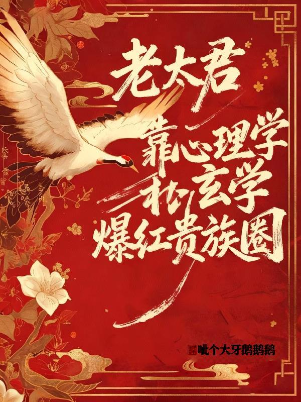 西门庆穿越回现代的