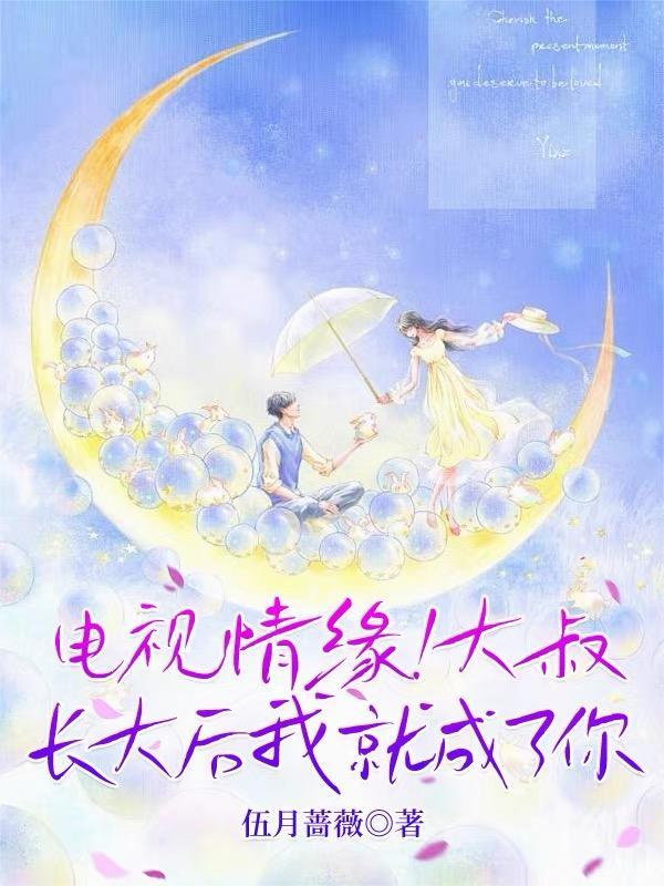重生八零：开局挖金猎野猪