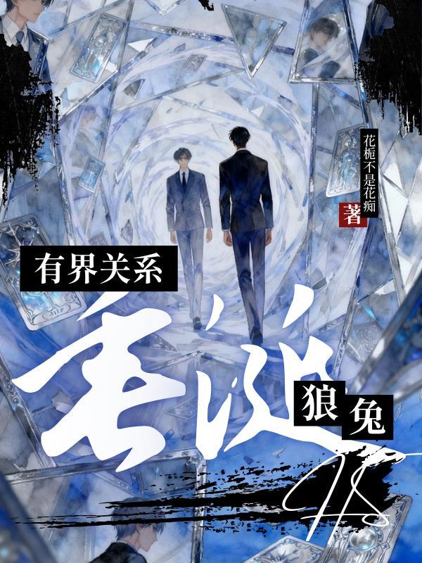 认回沈家那天，我已是国手神刀
