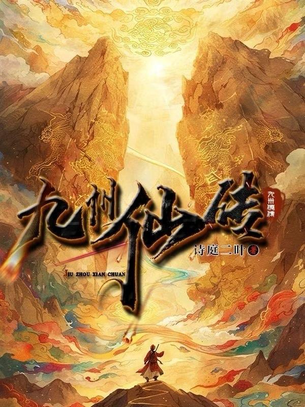 我的体内有洞天