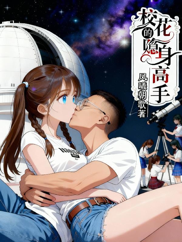 罚之天