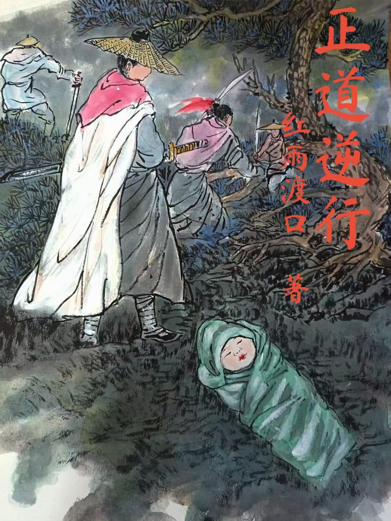 重生八零，闪婚柔情铁血硬汉