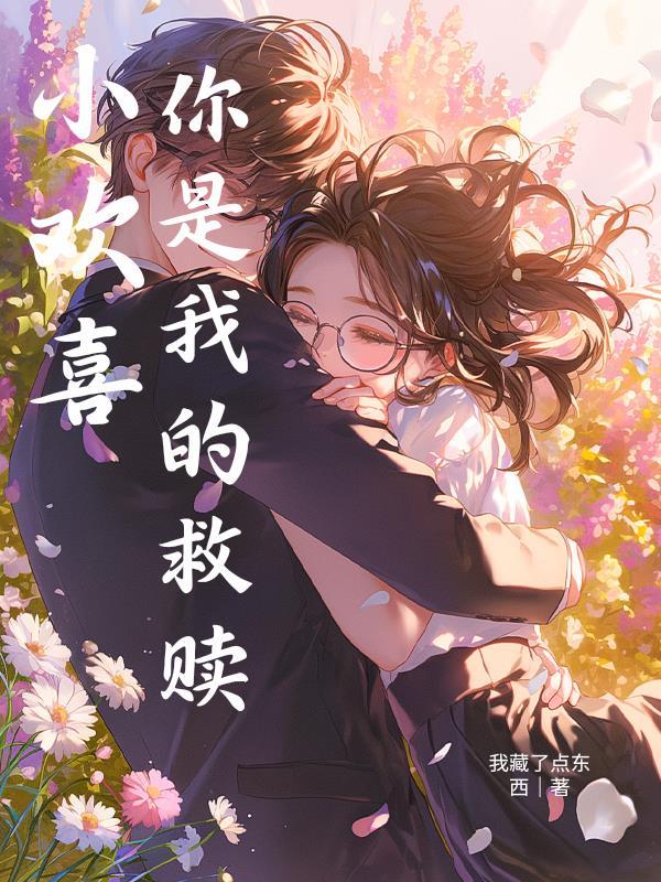 被裁当天，我妈喊我催前公司房租