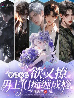 大明王朝1627免费阅读