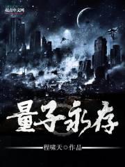 一胎三宝：总裁爹地追妻跑