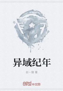 我们结婚吧高圆圆黄海波