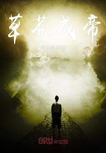 我们结婚吧咬春饼免费阅读