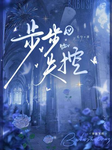 坏消息有鬼,好消息我会修仙