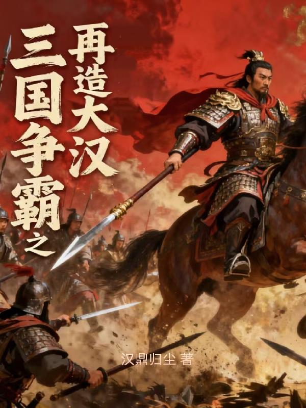 异世萧瑟